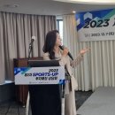 국민체육진흥공단 스포츠업 투자매칭 상담회 행사 MC 후기