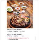 고씨식당 양산물금점