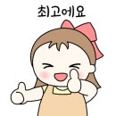 엄마사랑어린이집 이미지