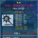 빈럽