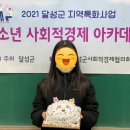 유가중학교 앞 이미지