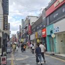 충장로 어패럴뉴스