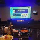 골뱅이노래방 이미지