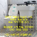 청구세천 이미지