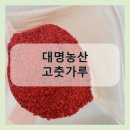 대명농산 네이버블로그