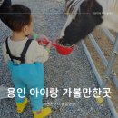 정승농장 이미지