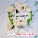 윌유케이크미 이미지