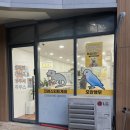 라이프샵 | 파충류샵 도마뱀라이프&amp;앵무새하우스 시흥은계점 방문후기
