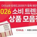 주식회사 초록물산 화이트페이퍼