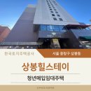 봉우재로 이미지