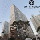 APEC나루공원2호 | 수영구 협성르네상스타운 입지분석 34평 인테리어 시공사례