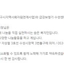 정남진보청기 네이버블로그