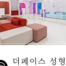 더페이스성형외과의원 이미지