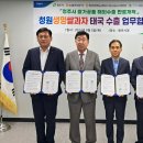 충북소비조합 노컷뉴스