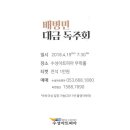 아티스트 인 대구 Daum카페