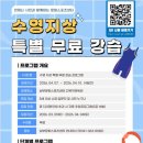 남부문화스포츠센터 다목적체육관 이미지