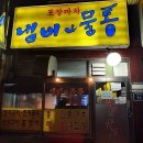 냄비와물통 이미지