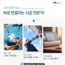 휴먼시아세탁소 | 전주다가동창호(샷시)로 골치 아프다면