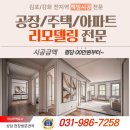 상호철물건재