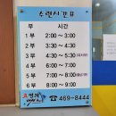 효경희태권도장 네이버블로그