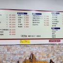 다원 맛칼국수 이미지