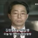 앤초비프린스 김영삼의 결단력 이미지