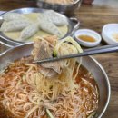 울산3대밀면 이미지