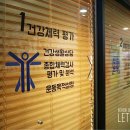 더컨디셔닝 이미지