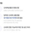 유가우체국 이미지