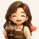 카페있슈