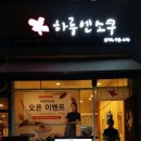 하루엔소쿠라 이미지