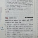 2025 백통기 형소법 재전문증거/재전문진술 서류 헷갈리는 부분 질문 드립니다. 이미지