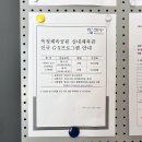 옥정체육공원 화장실 이미지