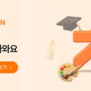 동학사힐링캠핑장