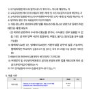 배곧중학교 이미지