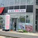 한밭대안경원 이미지