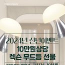 오아시스노래연습장 이미지