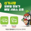 호남정육점