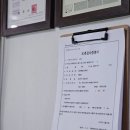 파주흑염소농장 | [파주] 부원 흑염소 방문 후기