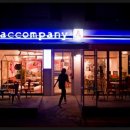 accompany(어컴퍼니)