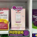 연세으뜸약국 네이버블로그