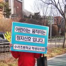 수리초교 이미지