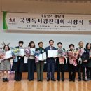 새마을작은도서관 이미지