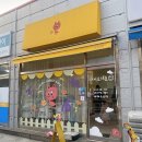 낙타토끼과자점 이미지