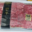 농업회사법인(주)진피그팜 | 10만원 이하 설 부모님 선물 추천 모음