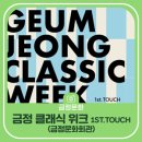 정지원 피아노 리사이틀 이미지