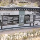 신창2리어촌체험마을 | 포항 장기면 일출암