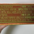 (주)한맥홈푸드 이미지