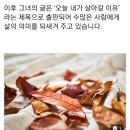 🎈🎈제주에서 전해 드립니다!!! 이미지