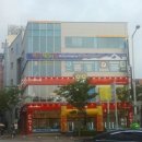 체인지 업 휘트니스 이미지